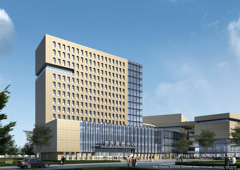 南京浦口区市民中心